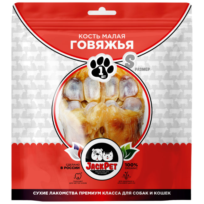 07 Кость Говяжья Front