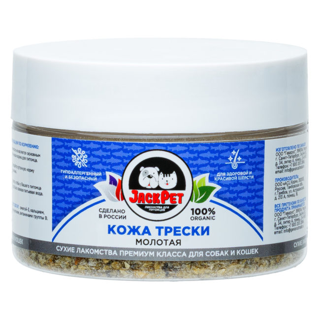 Кожа Трески 01