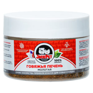 Говяжья печень