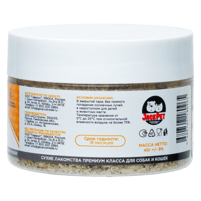 Рубец говяжий 02